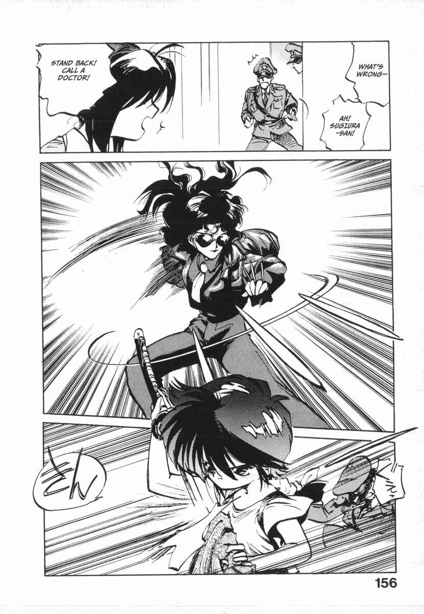 Kotetsu no Daiboken Chapter 12 - Page 21