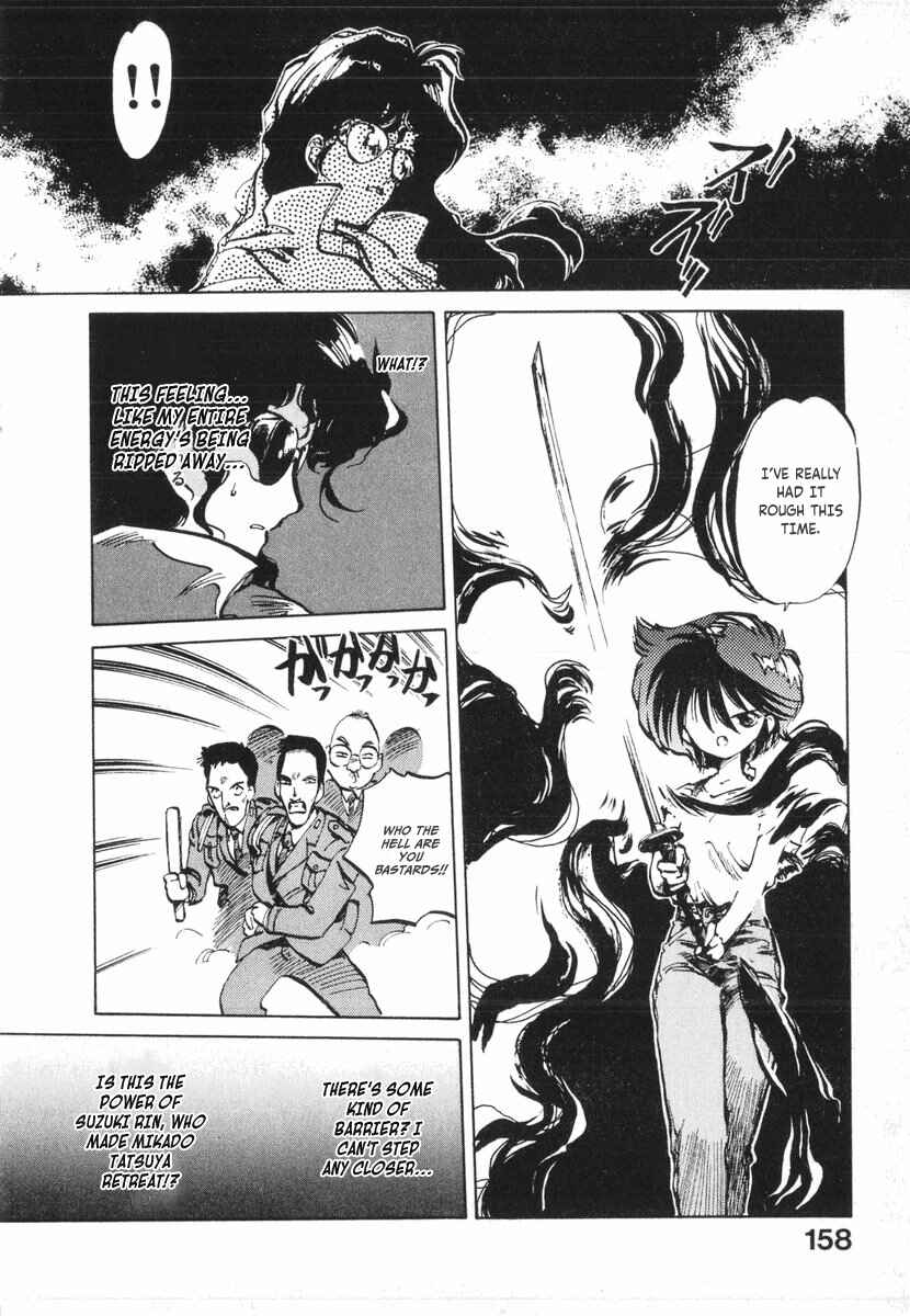 Kotetsu no Daiboken Chapter 12 - Page 23