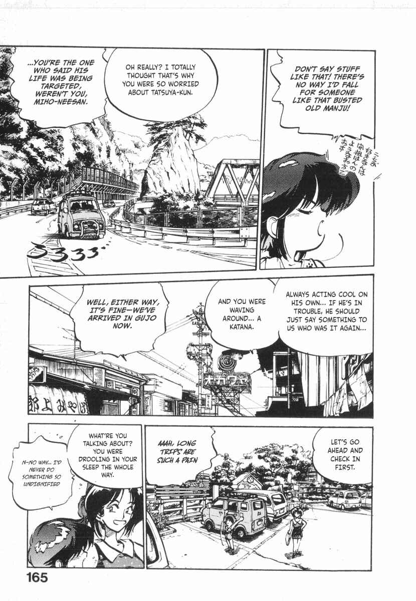 Kotetsu no Daiboken Chapter 12 - Page 30
