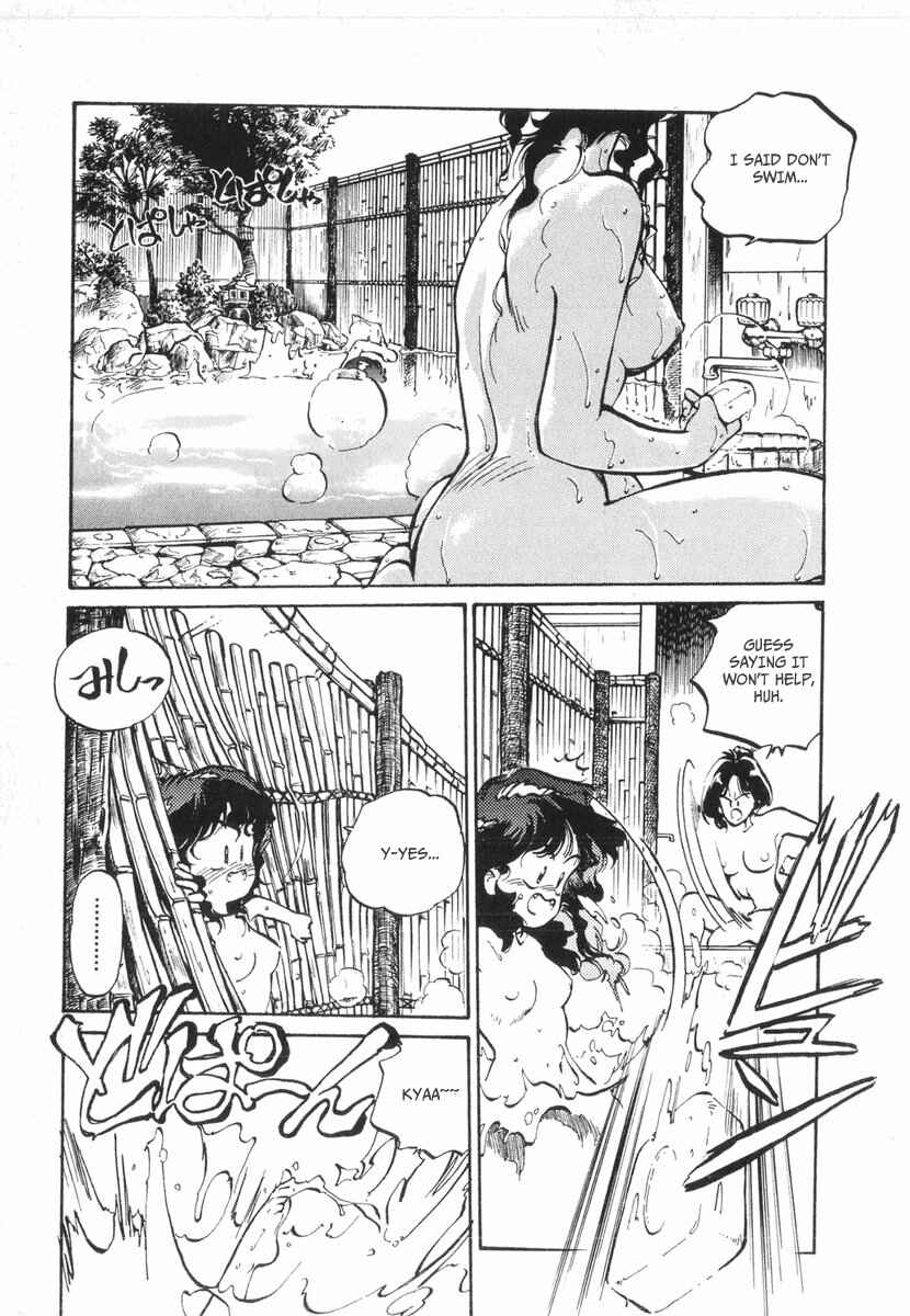 Kotetsu no Daiboken Chapter 12 - Page 32