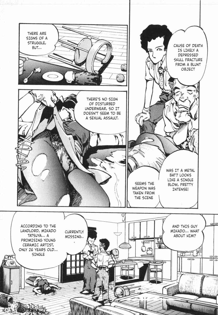 Kotetsu no Daiboken Chapter 12 - Page 4