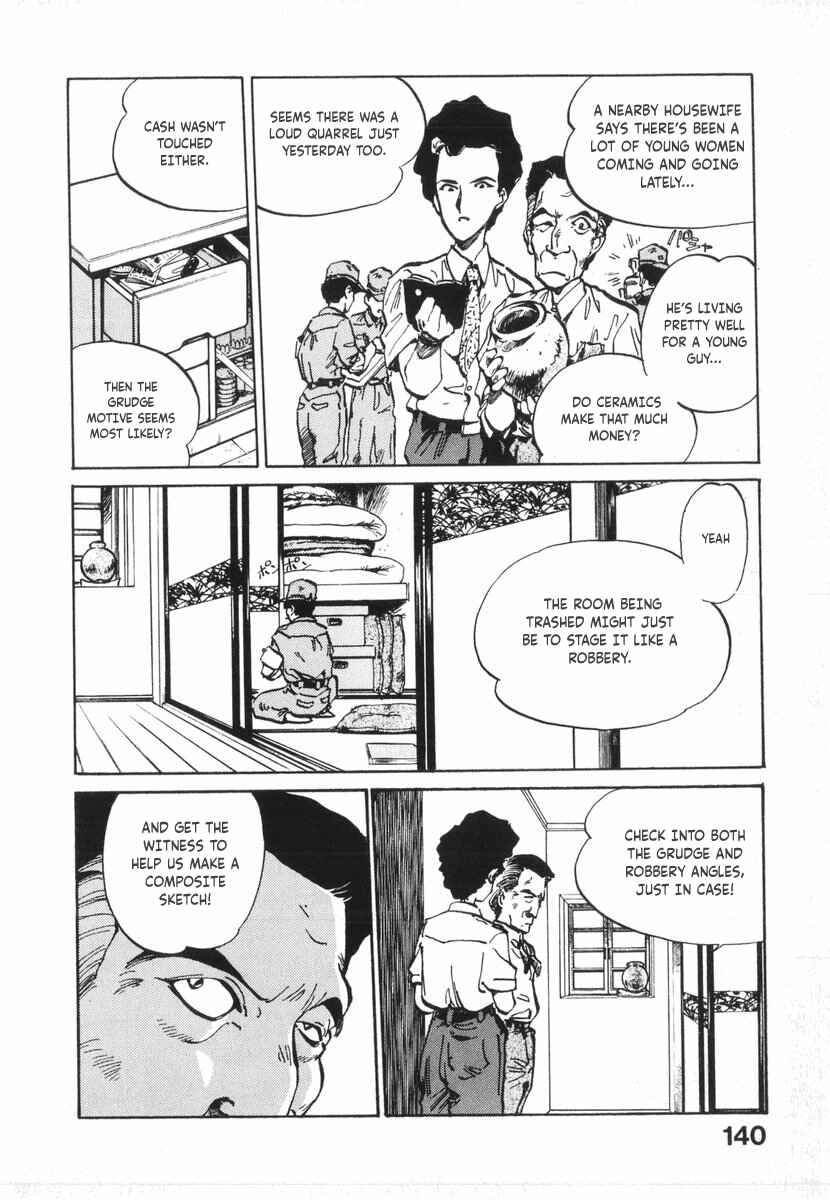 Kotetsu no Daiboken Chapter 12 - Page 5