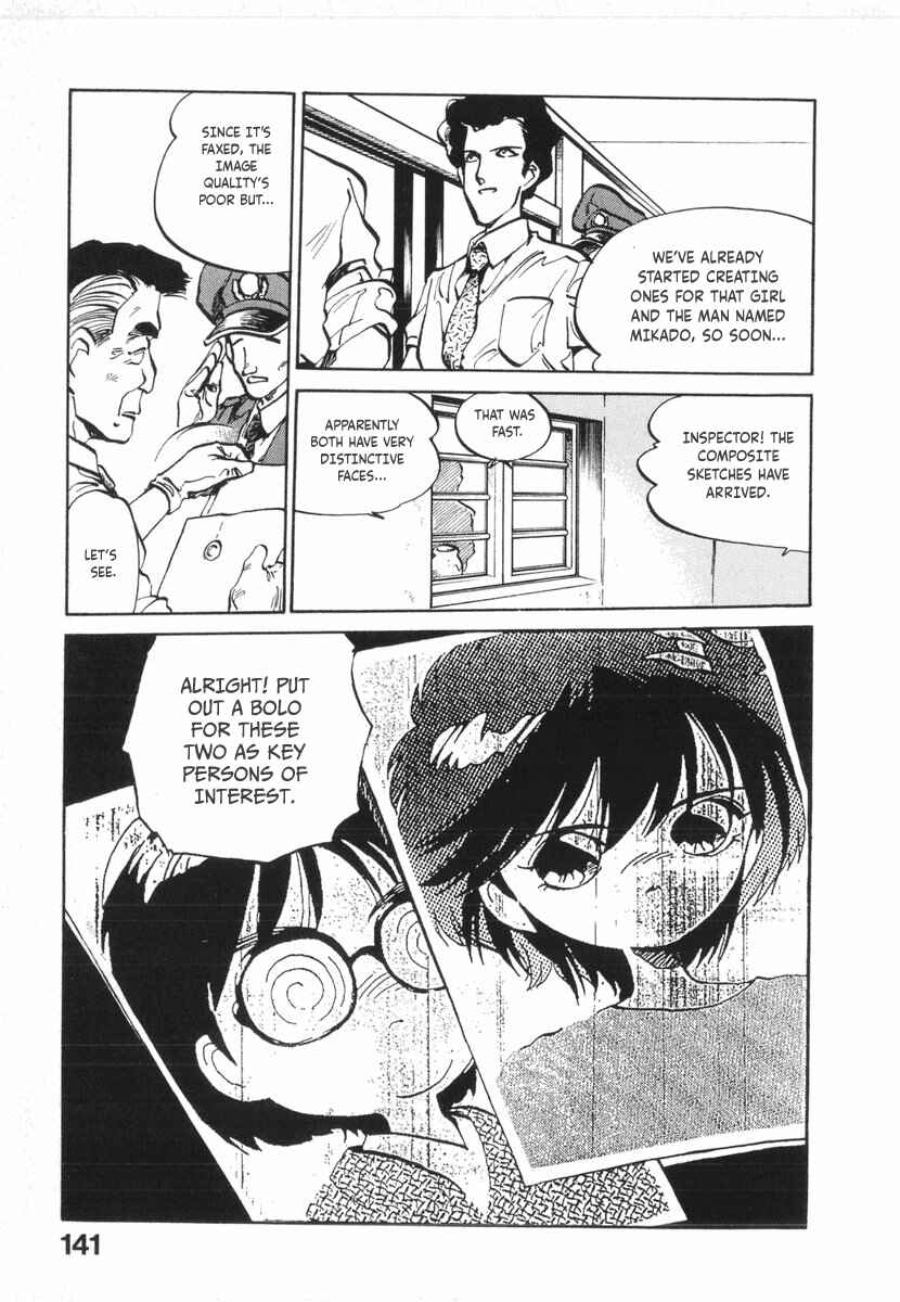 Kotetsu no Daiboken Chapter 12 - Page 6