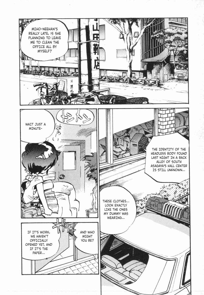 Kotetsu no Daiboken Chapter 12 - Page 7
