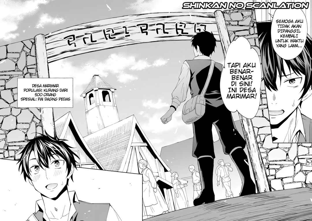 Shitennou Saijaku no Jiritsu Keikaku Chapter 2 - Page 13