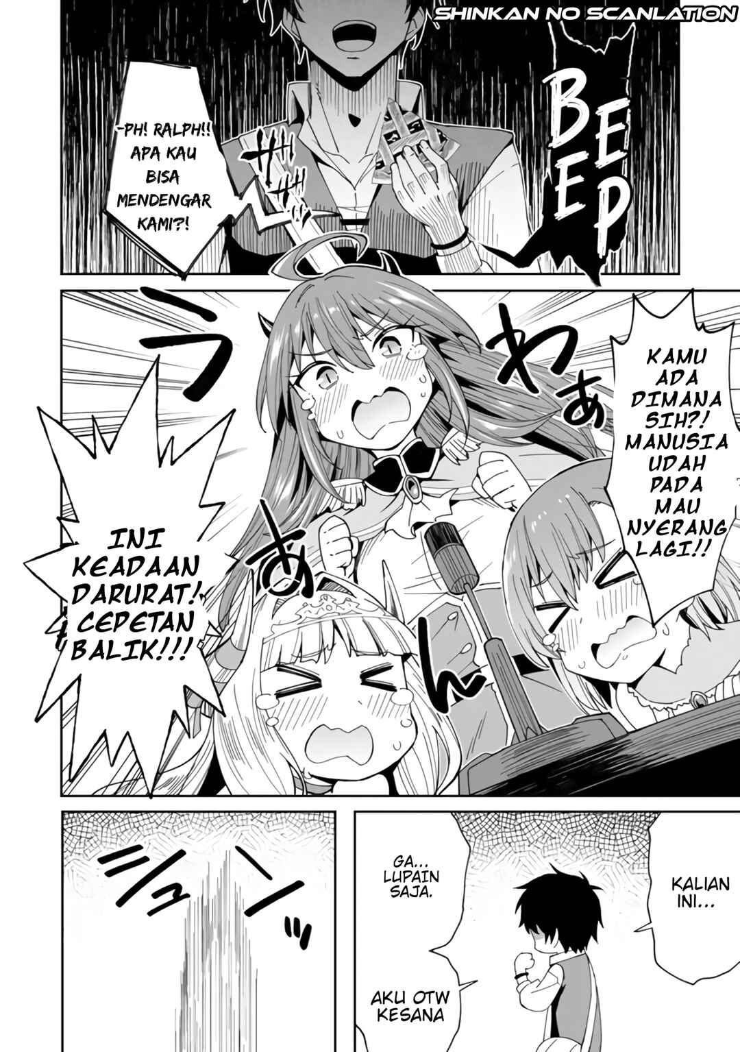 Shitennou Saijaku no Jiritsu Keikaku Chapter 2 - Page 22