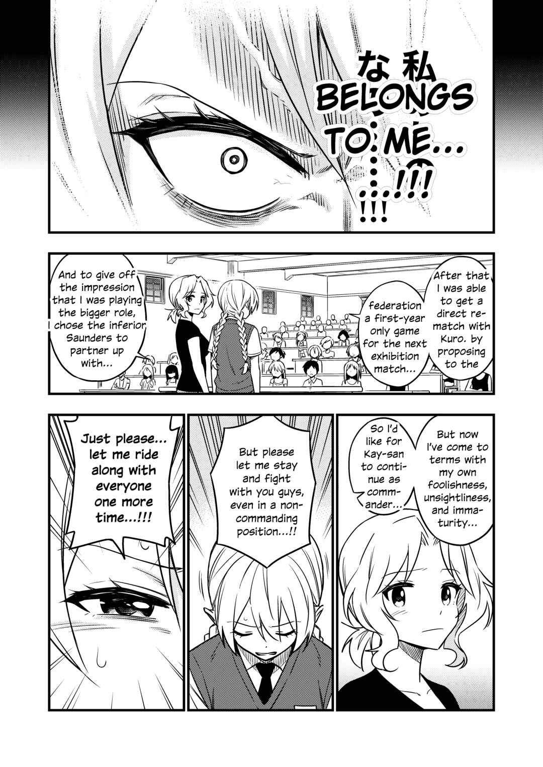 GIRLS und PANZER - DARJEELING FIRST FLUSH (Doujinshi) Chapter 6 - Page 15