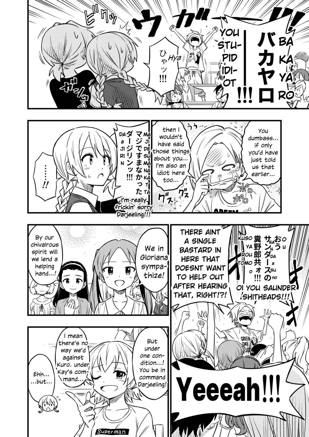 GIRLS und PANZER - DARJEELING FIRST FLUSH (Doujinshi) Chapter 6 - Page 16