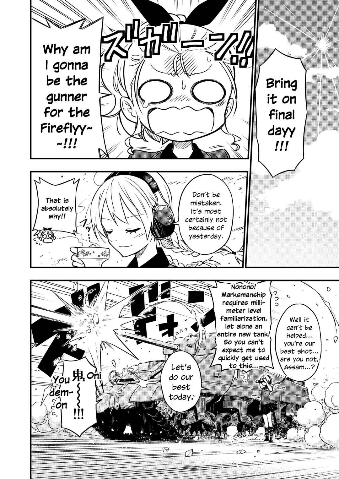 GIRLS und PANZER - DARJEELING FIRST FLUSH (Doujinshi) Chapter 6 - Page 18