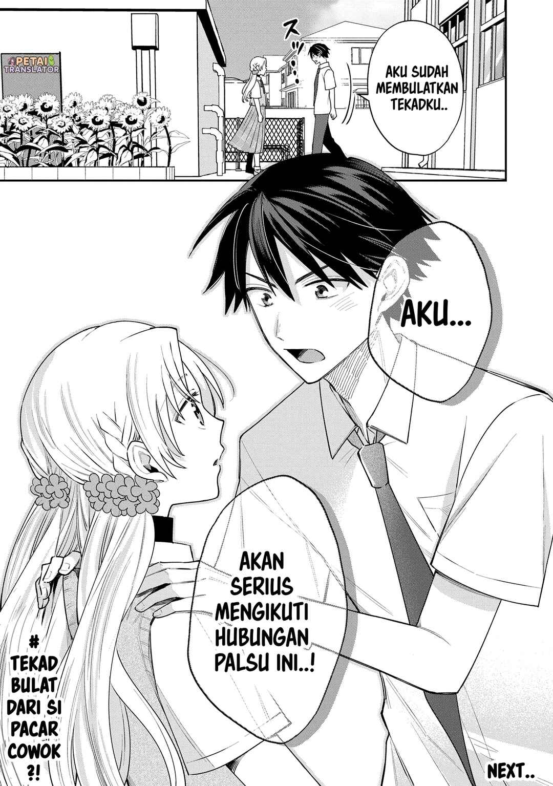Inaho-kun wa Nise Kanojo no Hazu na no ni Chapter 13 - Page 11