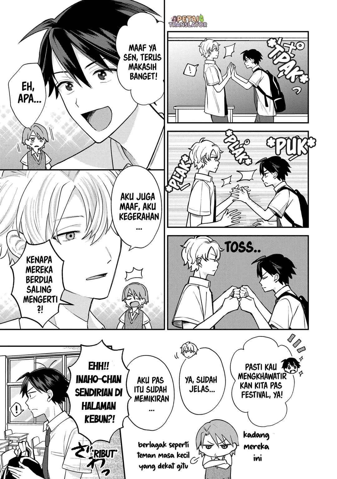 Inaho-kun wa Nise Kanojo no Hazu na no ni Chapter 13 - Page 5