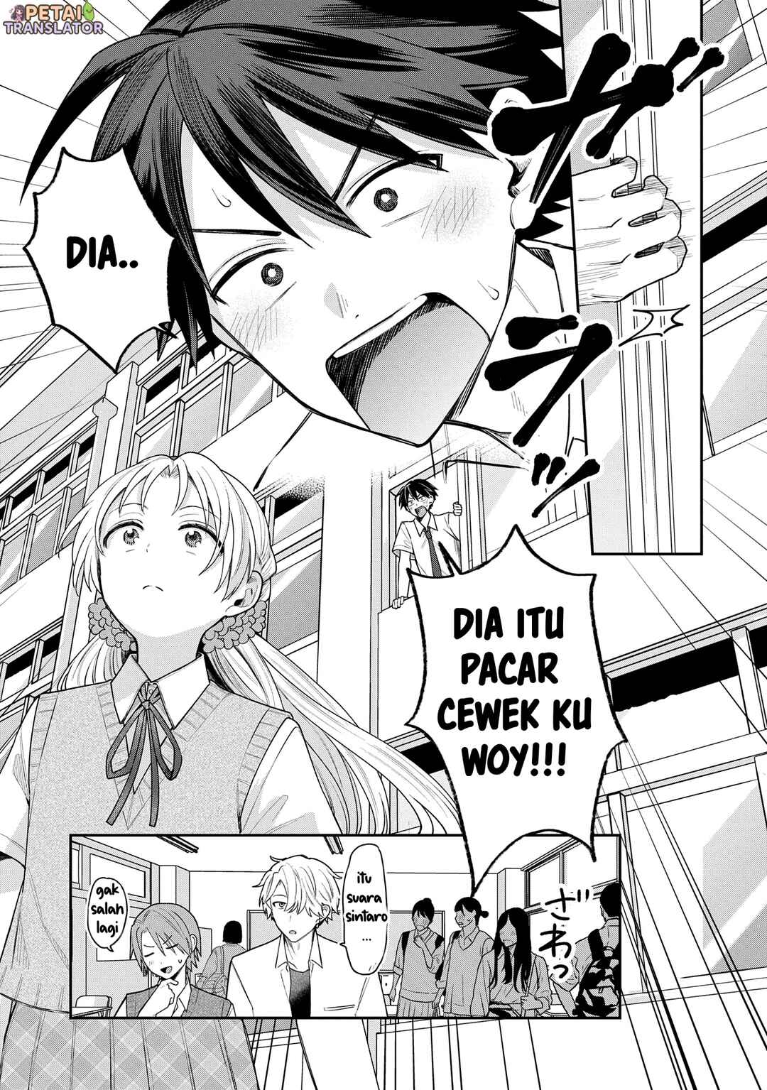 Inaho-kun wa Nise Kanojo no Hazu na no ni Chapter 13 - Page 9