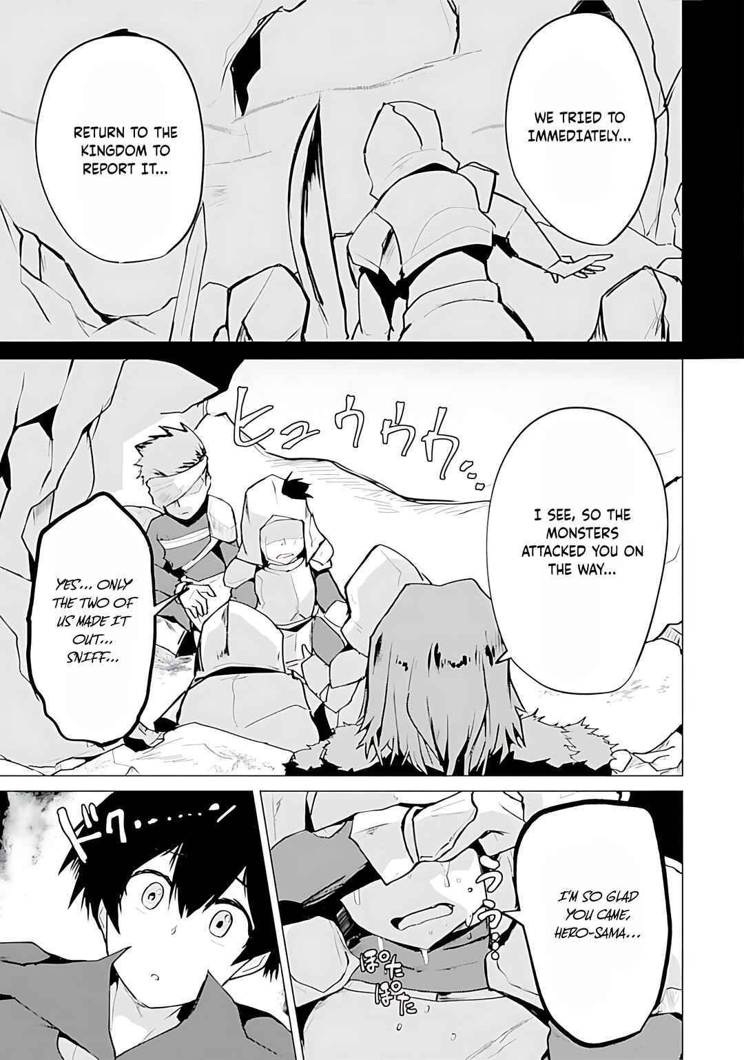 Yuusha ni Minna Netoraretakedo Akiramezu ni Tatakao. Kitto Saigo wa Ore ga Katsu Chapter 15 - Page 14