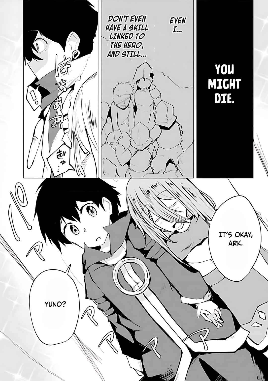 Yuusha ni Minna Netoraretakedo Akiramezu ni Tatakao. Kitto Saigo wa Ore ga Katsu Chapter 15 - Page 15