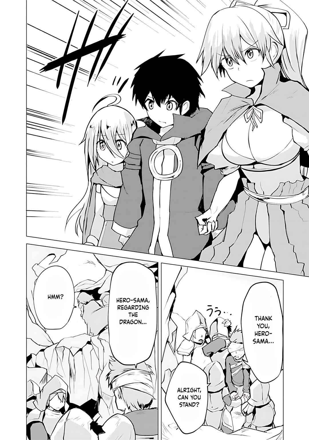 Yuusha ni Minna Netoraretakedo Akiramezu ni Tatakao. Kitto Saigo wa Ore ga Katsu Chapter 15 - Page 19