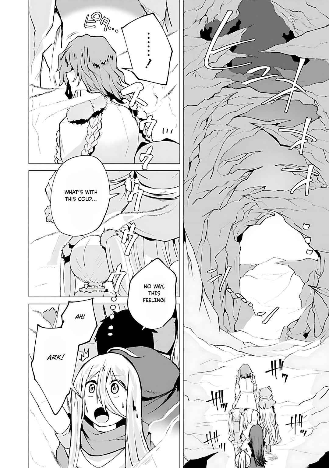 Yuusha ni Minna Netoraretakedo Akiramezu ni Tatakao. Kitto Saigo wa Ore ga Katsu Chapter 15 - Page 23