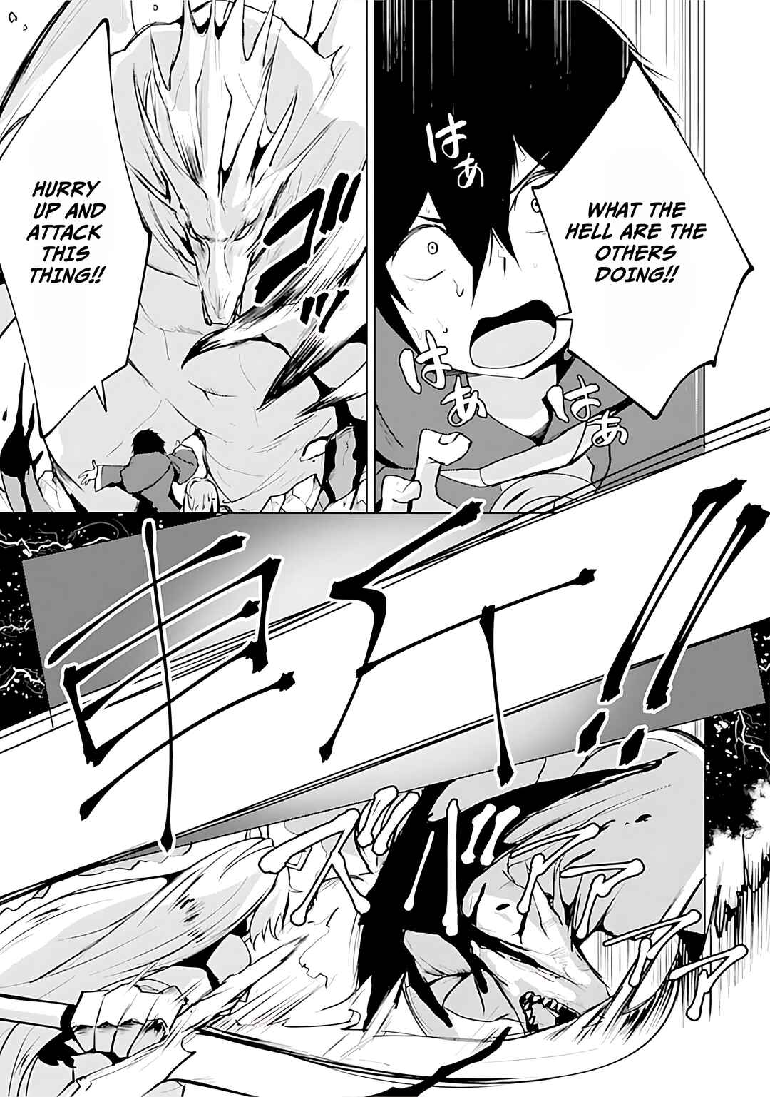 Yuusha ni Minna Netoraretakedo Akiramezu ni Tatakao. Kitto Saigo wa Ore ga Katsu Chapter 15 - Page 28
