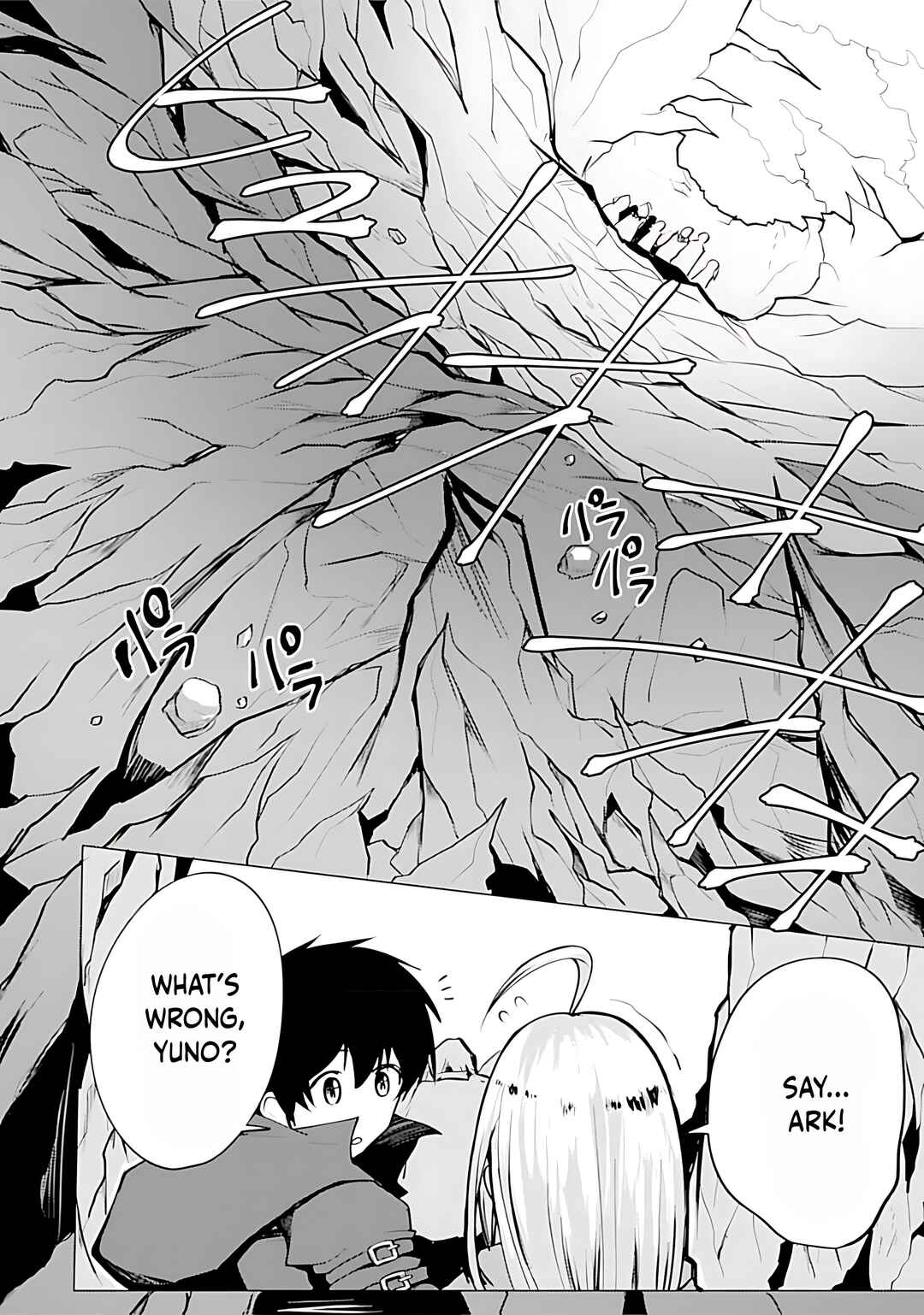 Yuusha ni Minna Netoraretakedo Akiramezu ni Tatakao. Kitto Saigo wa Ore ga Katsu Chapter 15 - Page 3