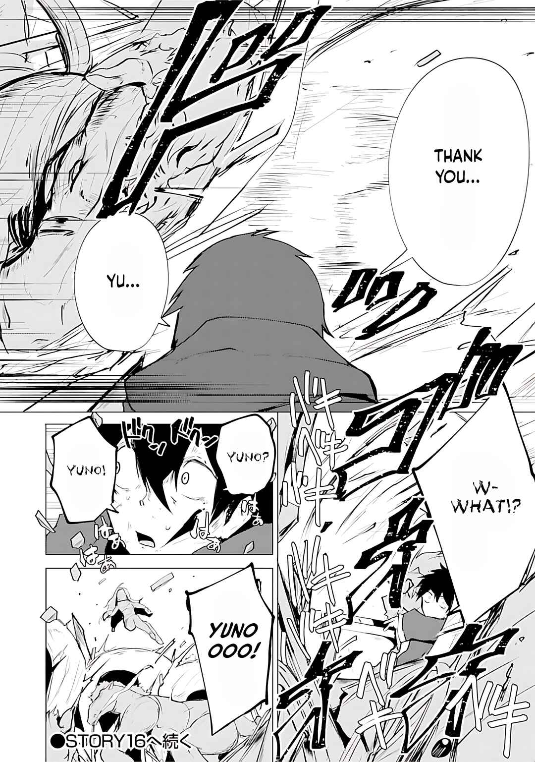 Yuusha ni Minna Netoraretakedo Akiramezu ni Tatakao. Kitto Saigo wa Ore ga Katsu Chapter 15 - Page 37
