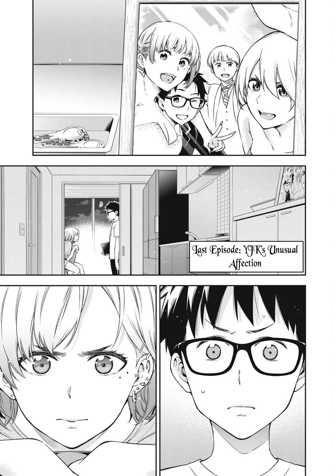 Yankee JK no Ijou na Aijou Chapter 83 - Page 1