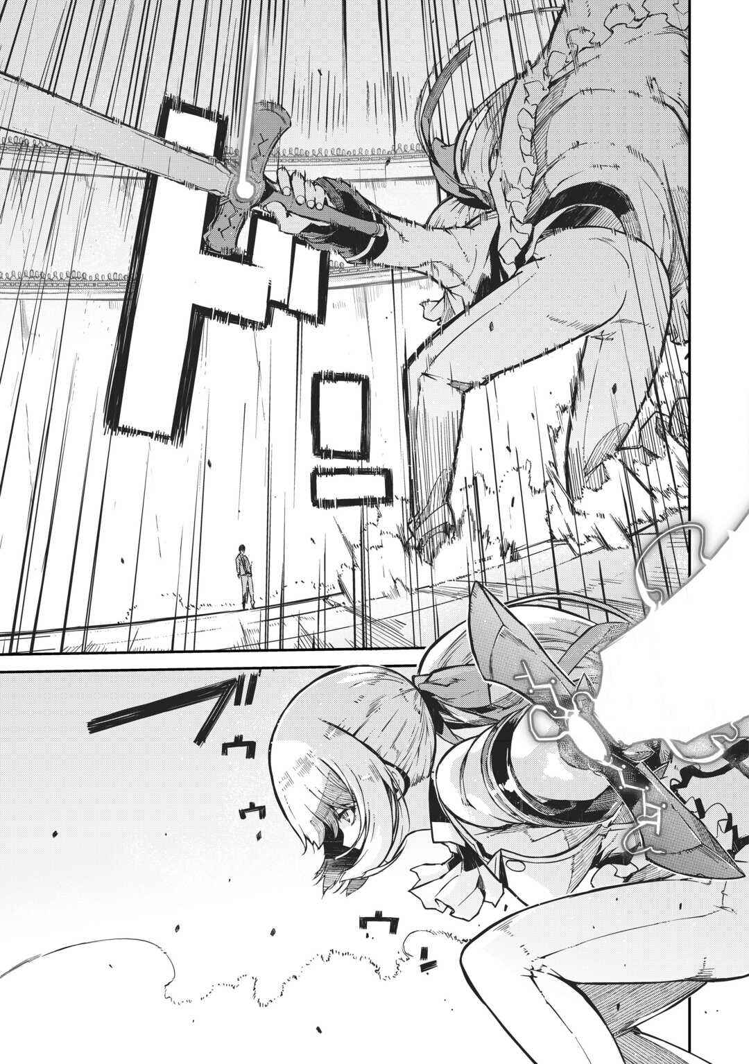 Sayounara Ryuusei, Konnichiwa Jinsei Chapter 91 - Page 14