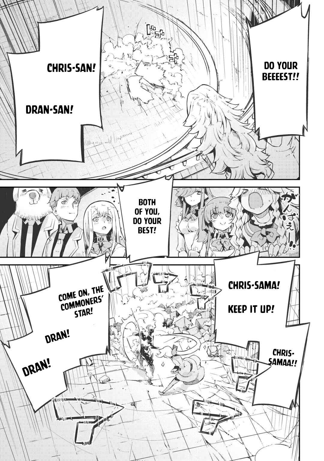 Sayounara Ryuusei, Konnichiwa Jinsei Chapter 91 - Page 44