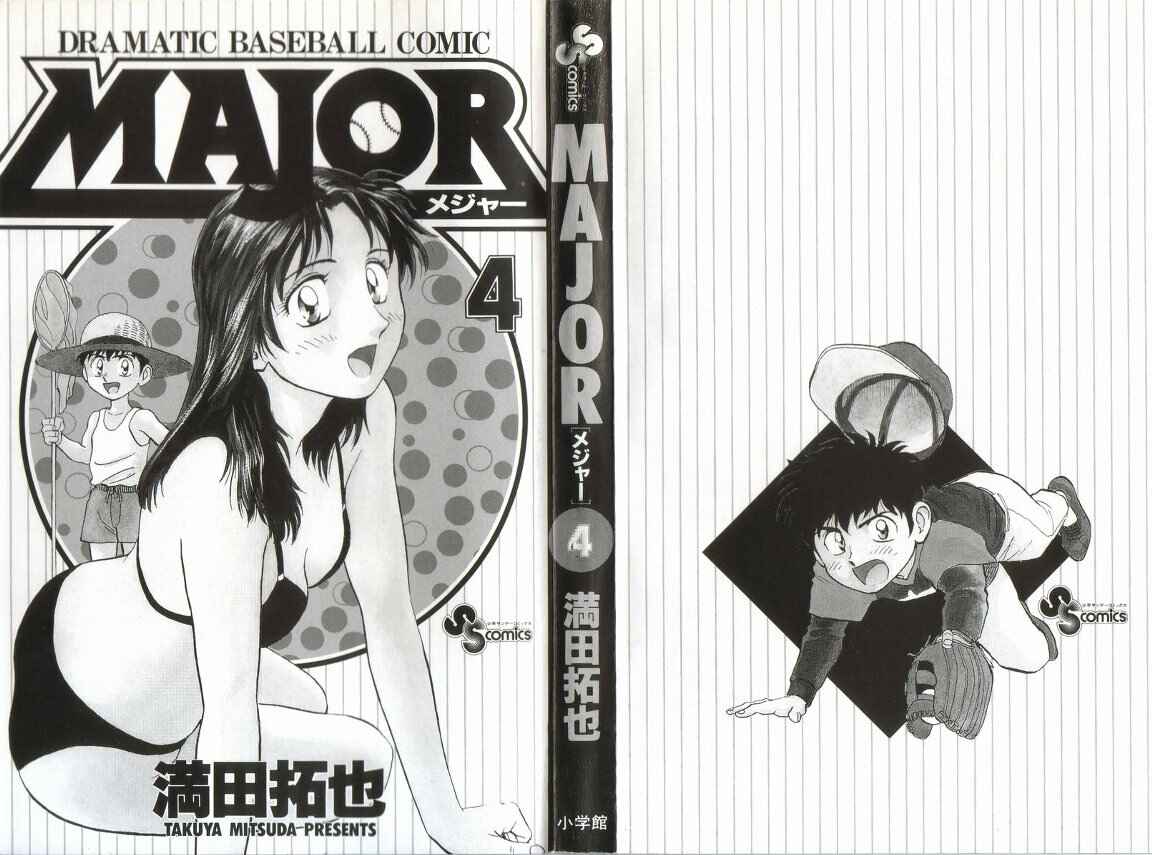 Major Chapter 26 - Page 2