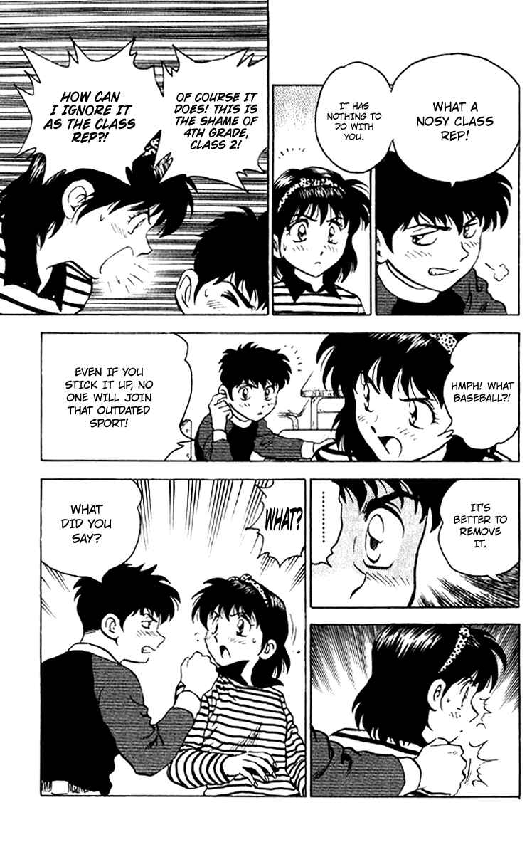 Major Chapter 26 - Page 20