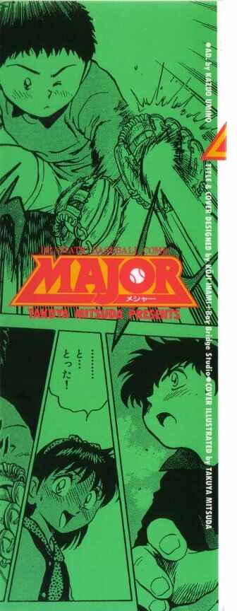 Major Chapter 26 - Page 3