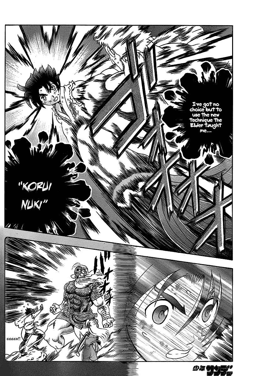 Shijou Saikyou no Deshi Kenichi Chapter 348 - Page 2