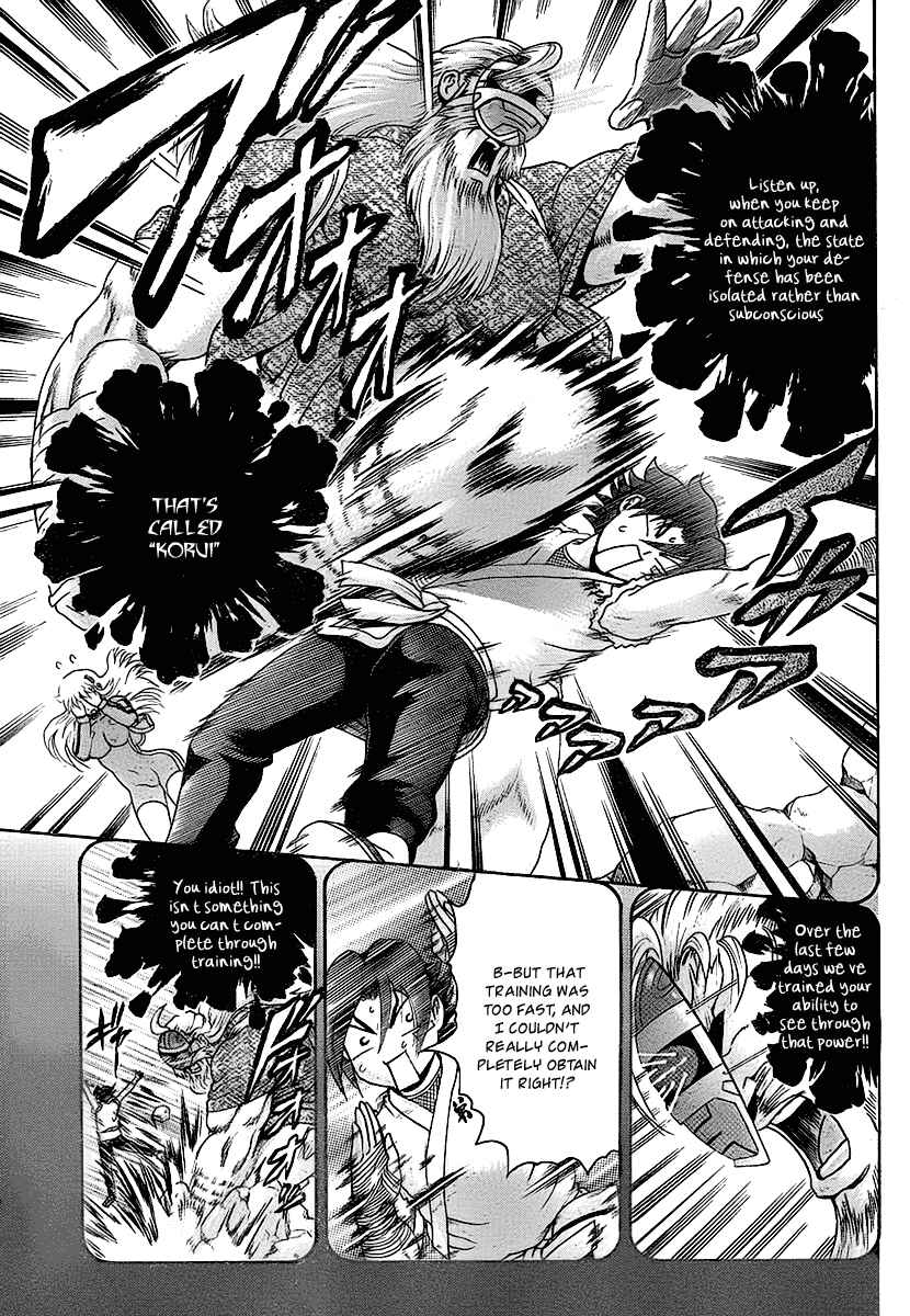 Shijou Saikyou no Deshi Kenichi Chapter 348 - Page 3