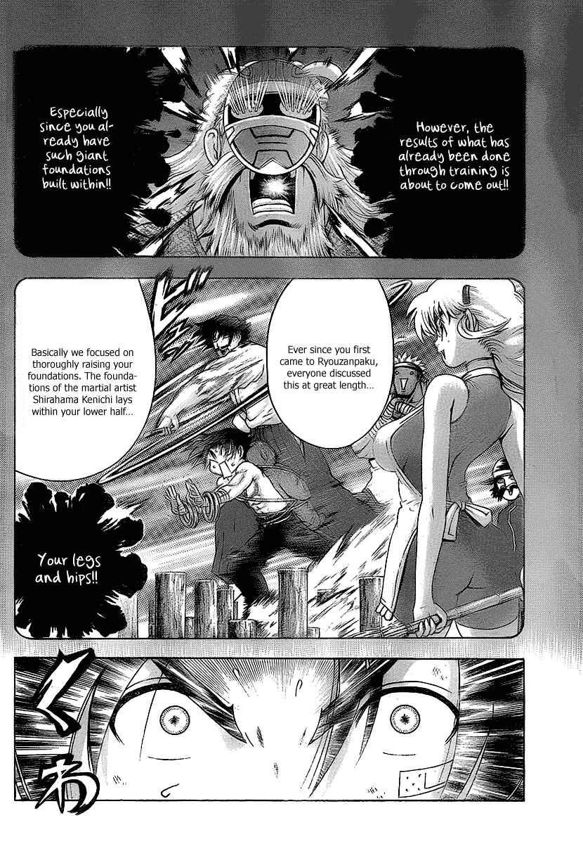 Shijou Saikyou no Deshi Kenichi Chapter 348 - Page 4