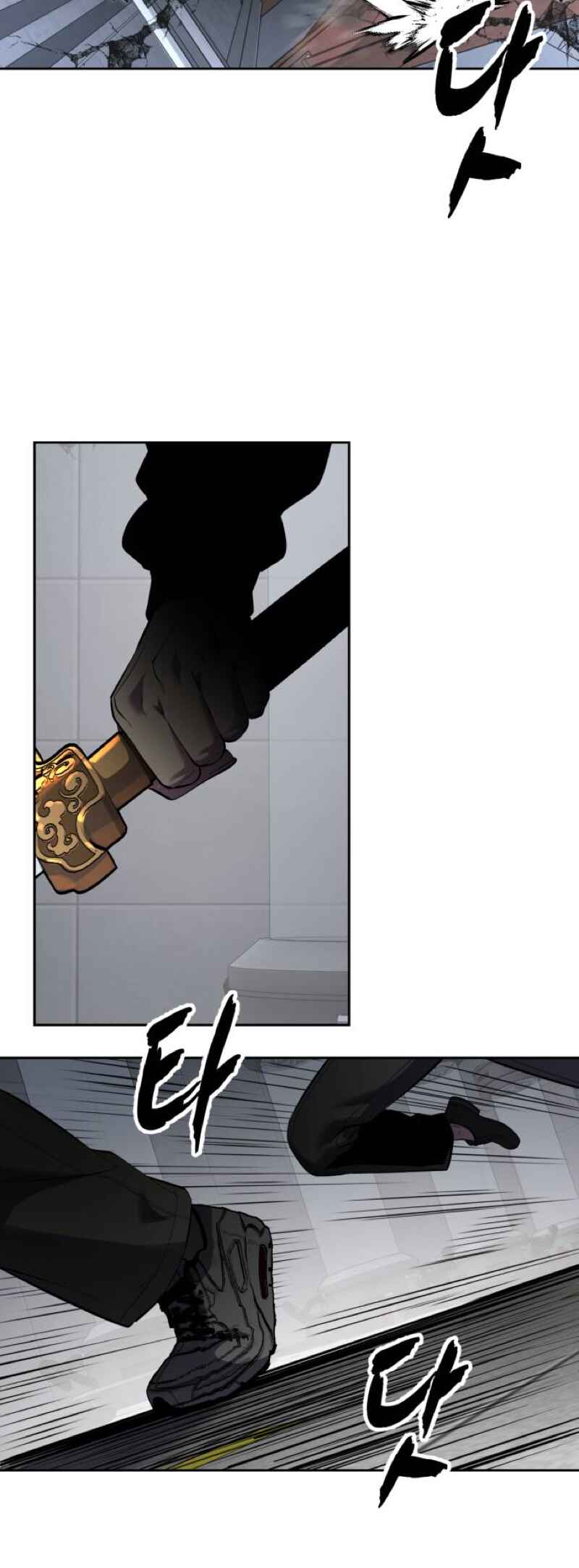 The Boy of Death Chapter 319 - Page 113