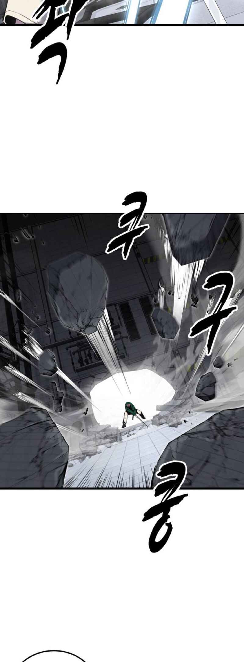 The Boy of Death Chapter 319 - Page 117
