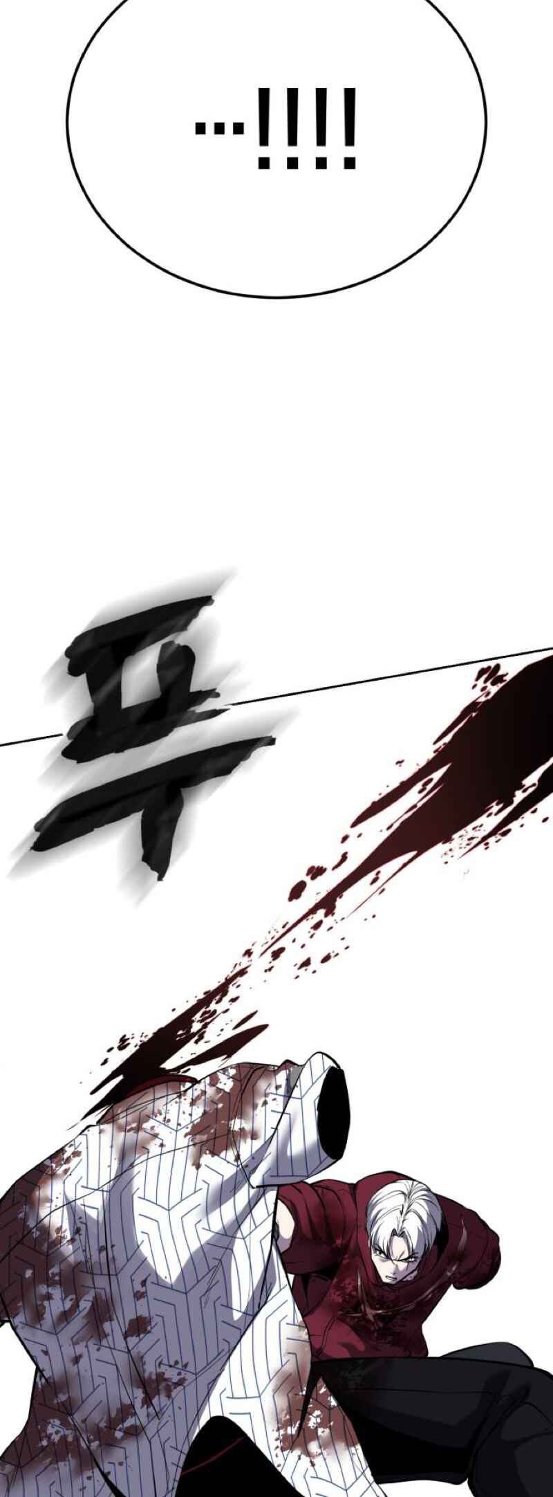 The Boy of Death Chapter 319 - Page 77