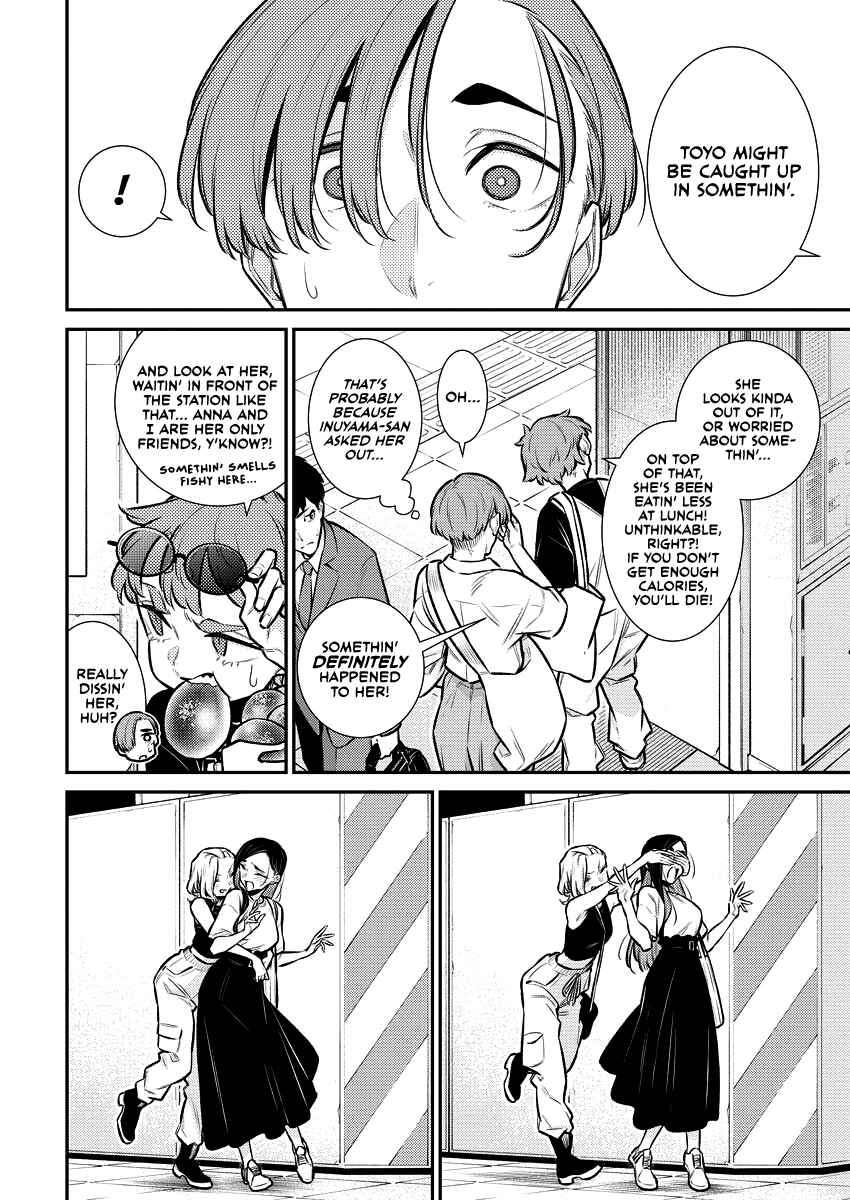 Yancha Gal no Anjou-san Chapter 160 - Page 6