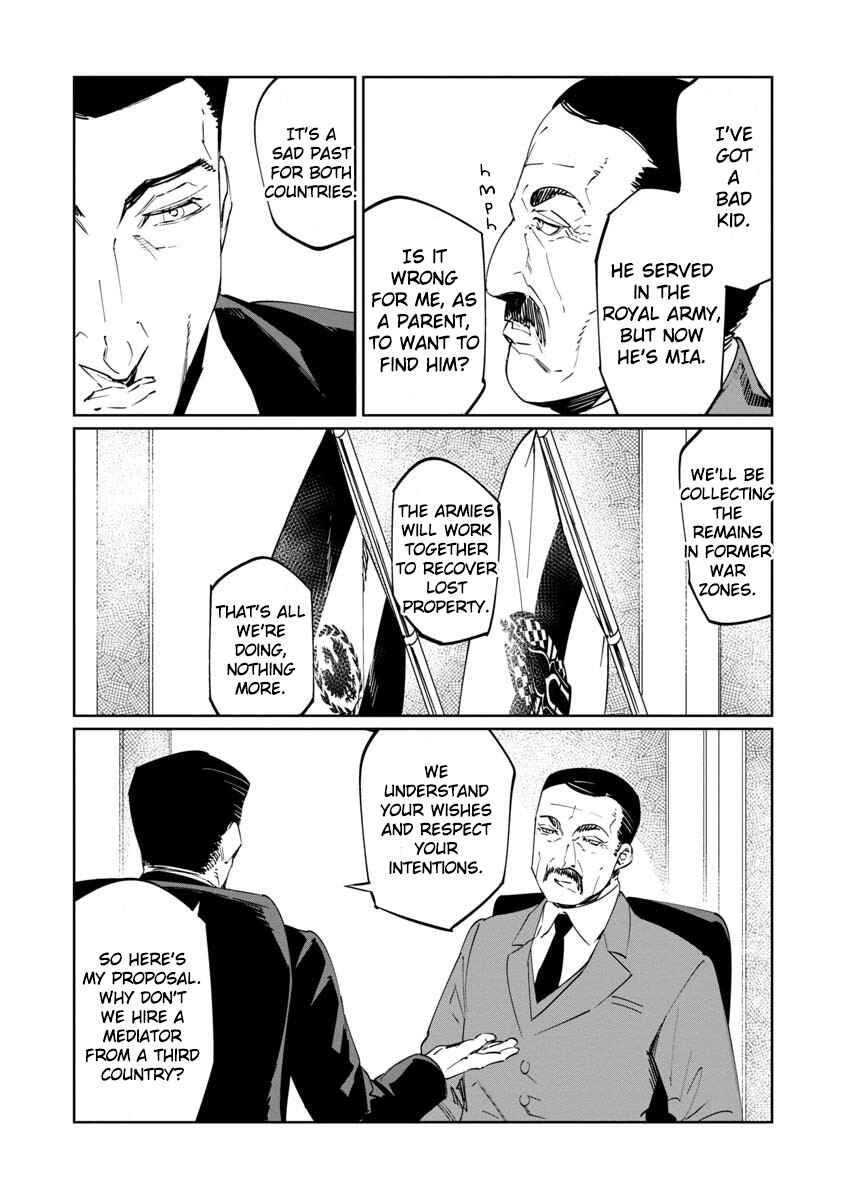 Baikoku Kikan Chapter 13 - Page 11