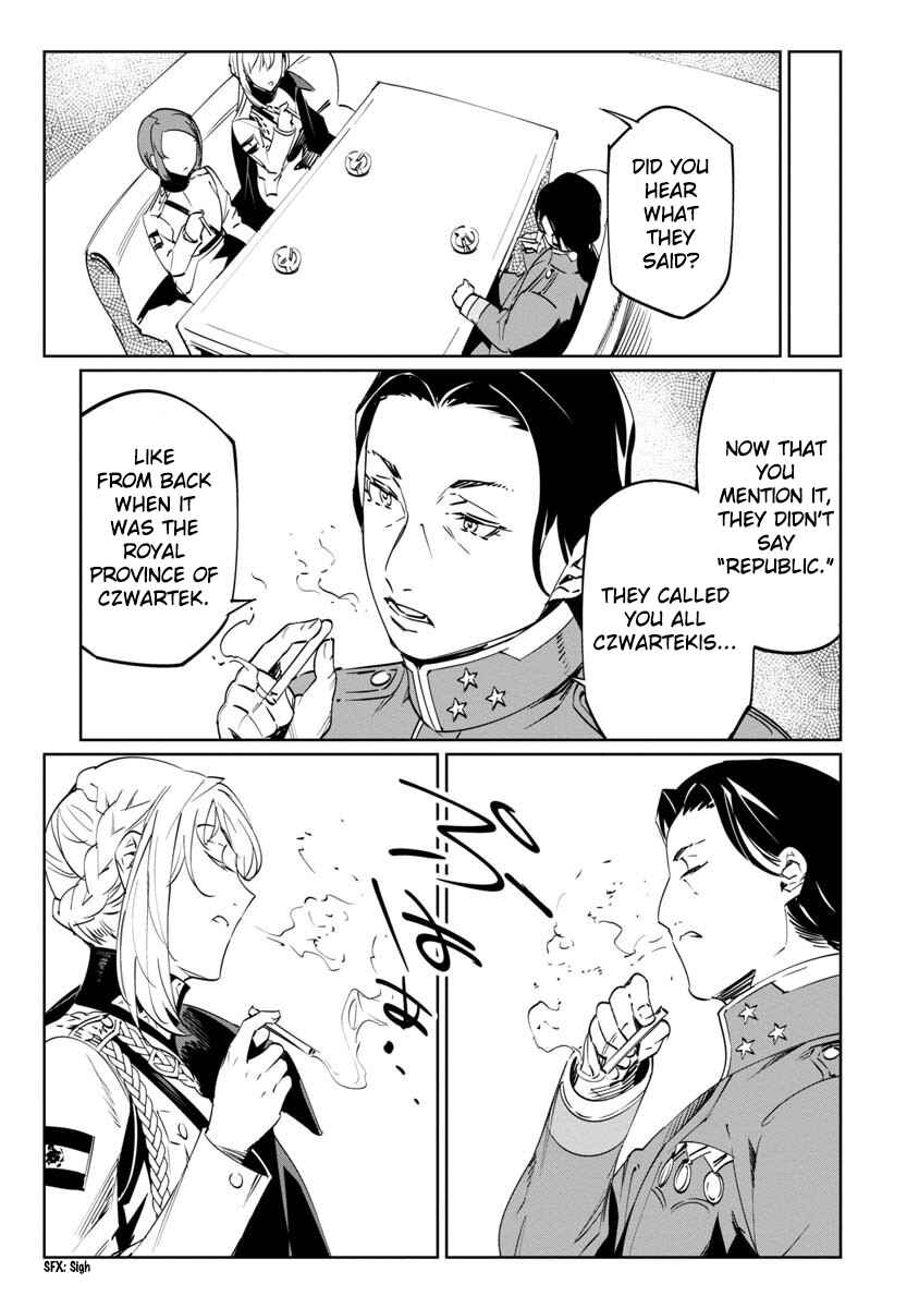 Baikoku Kikan Chapter 13 - Page 13