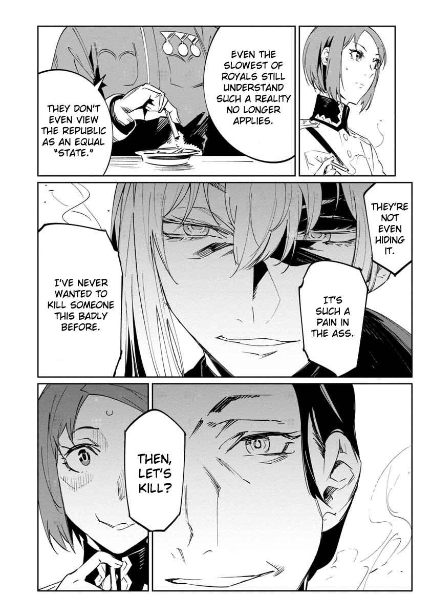 Baikoku Kikan Chapter 13 - Page 14