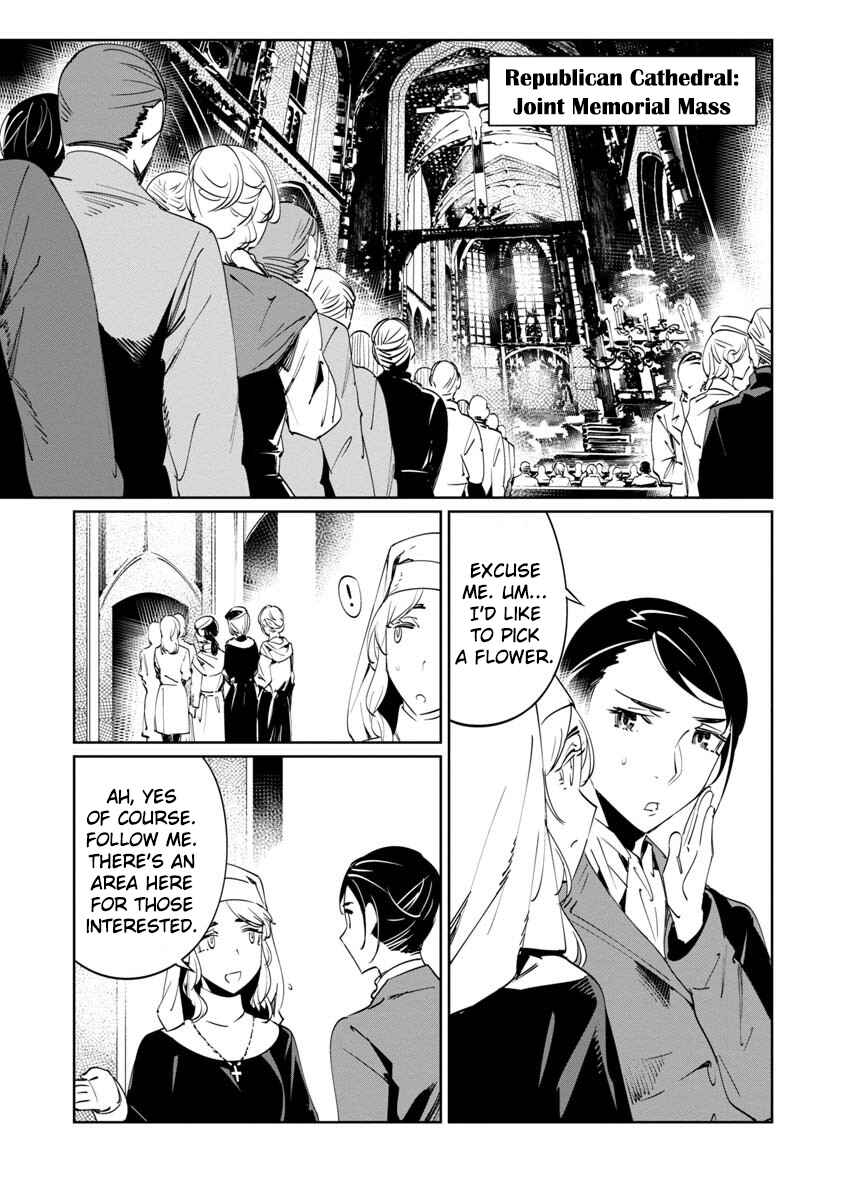 Baikoku Kikan Chapter 13 - Page 29