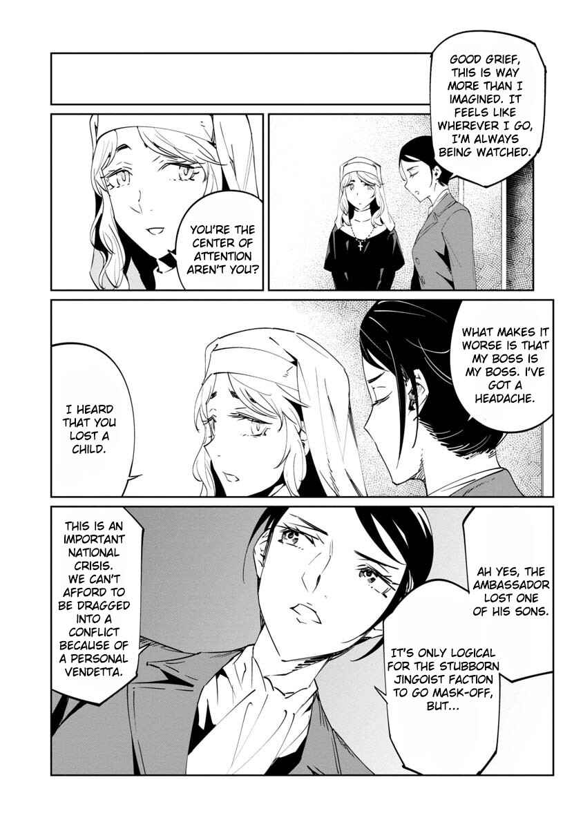 Baikoku Kikan Chapter 13 - Page 30