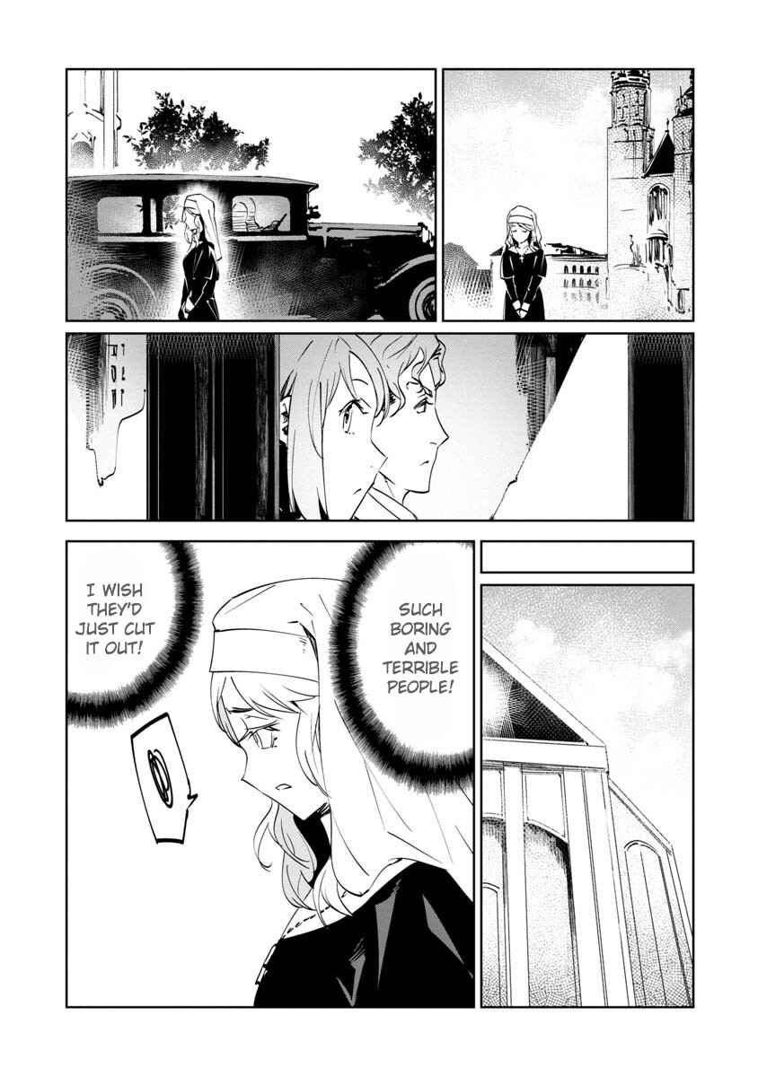 Baikoku Kikan Chapter 13 - Page 33
