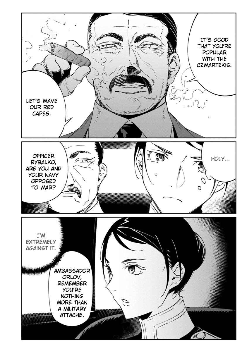 Baikoku Kikan Chapter 13 - Page 4