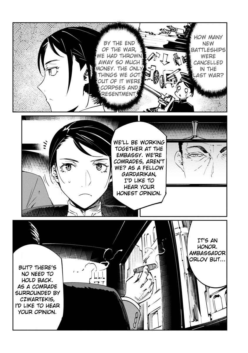 Baikoku Kikan Chapter 13 - Page 5
