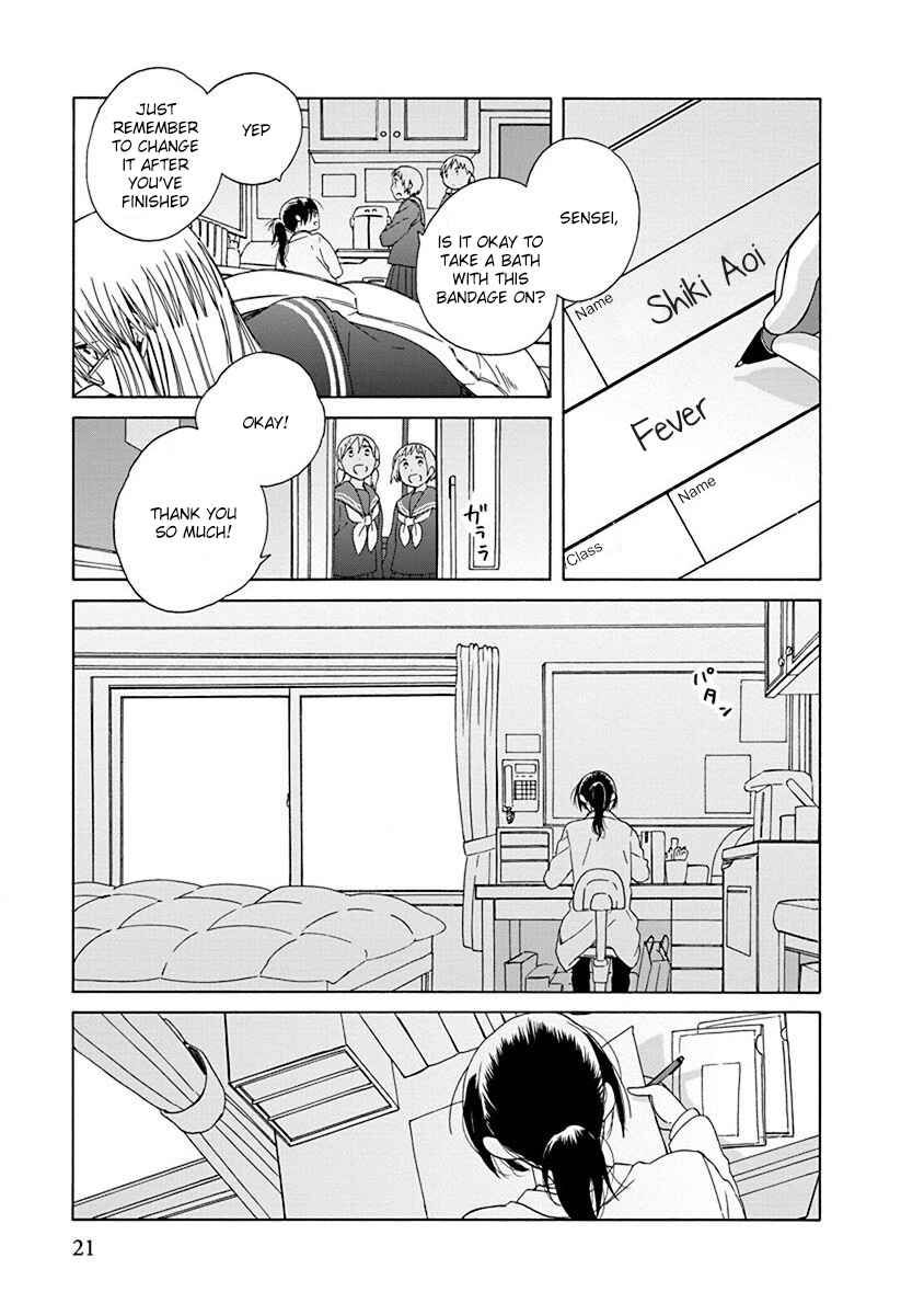 Love at Fourteen Chapter 47.3 - Page 3