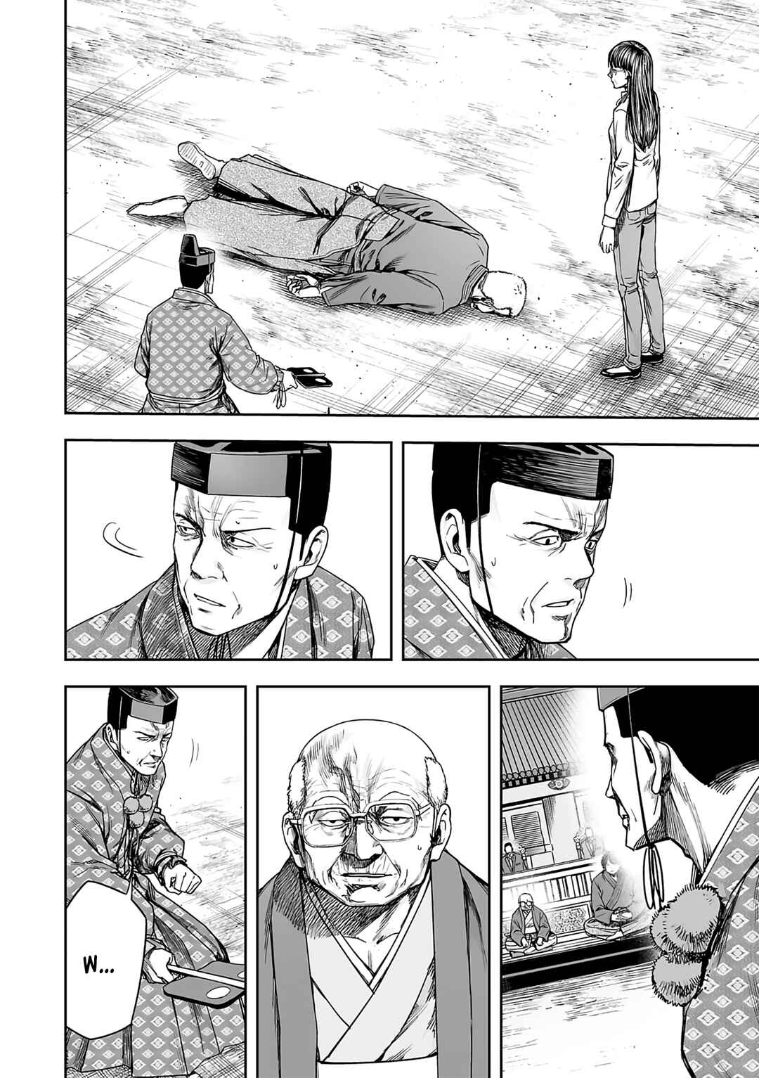 Tsuyoshi - Daremo Katenai, Aitsu ni wa Chapter 245 - Page 7