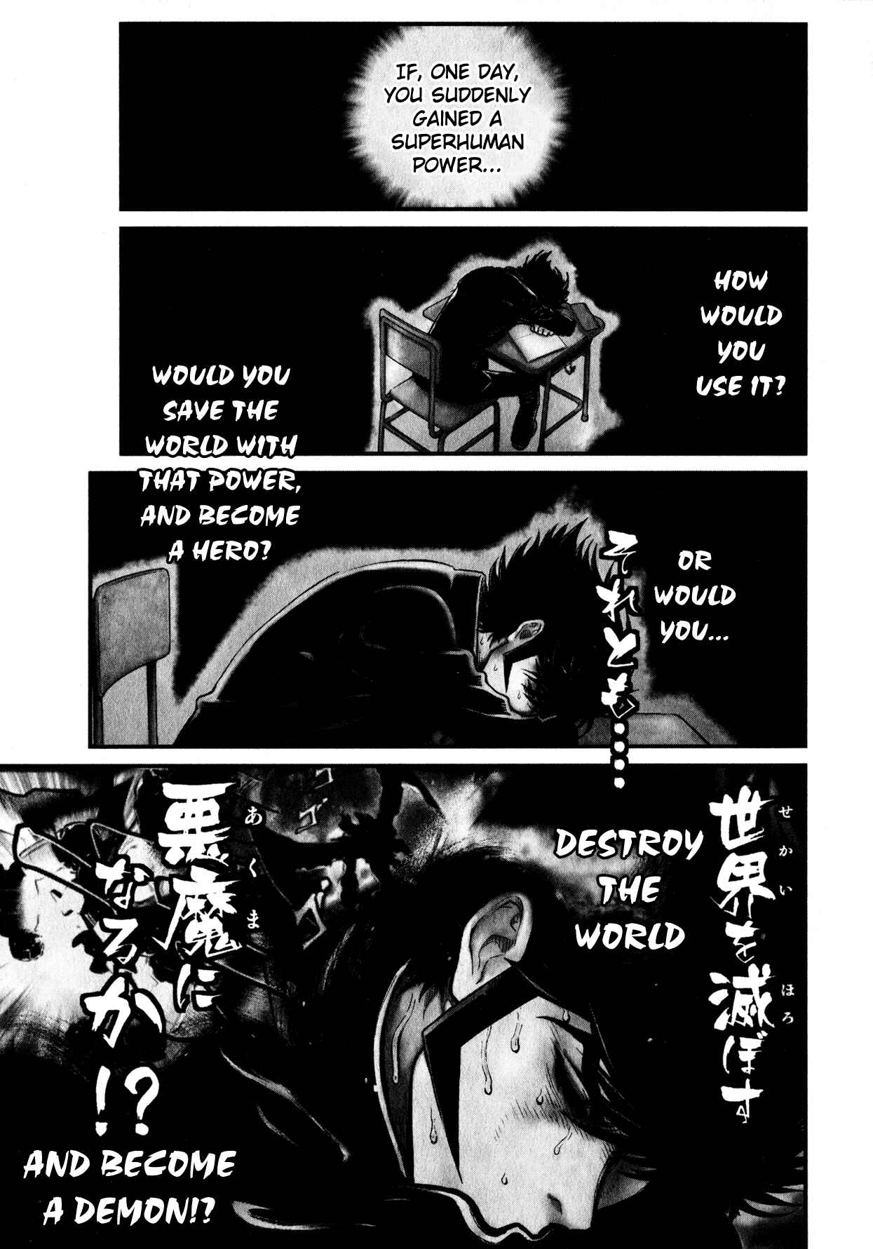 Shin Mazinger Zero Chapter 1 - Page 1