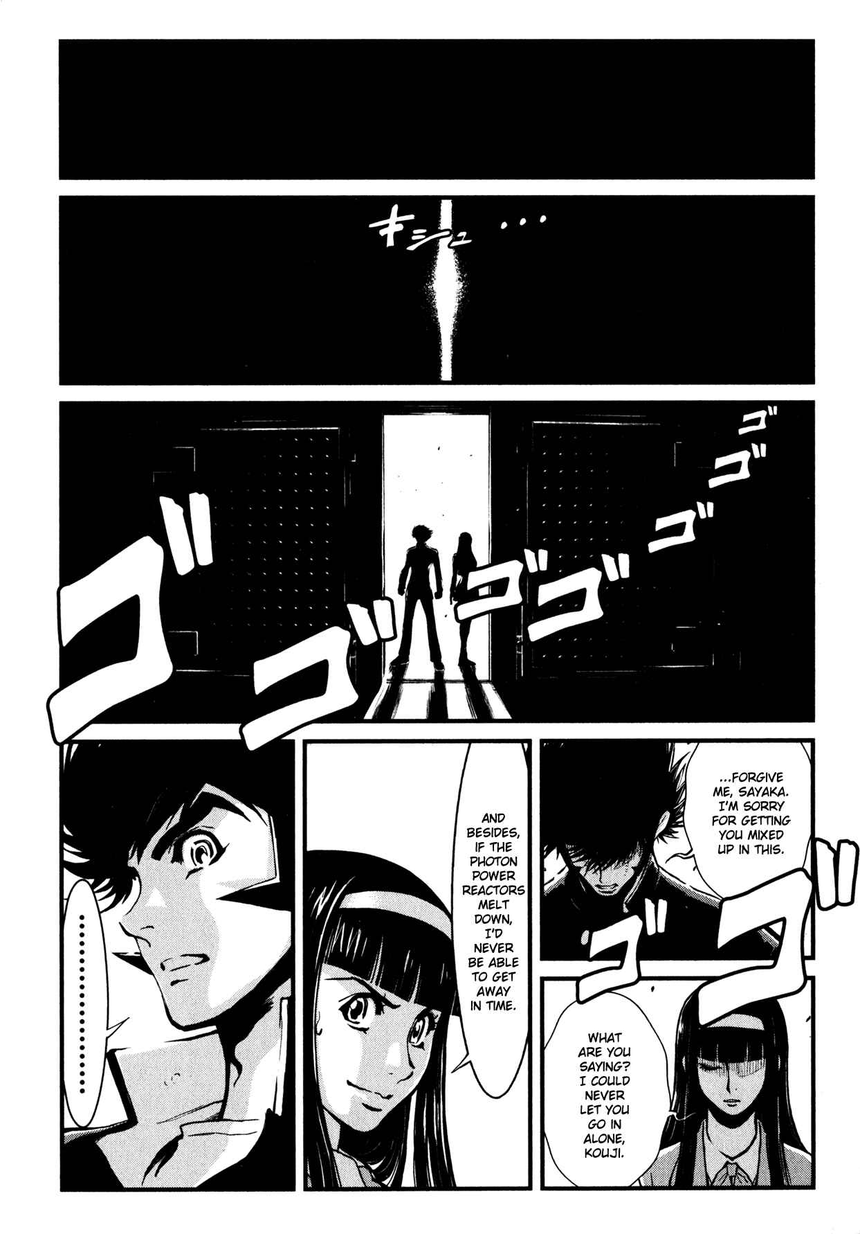 Shin Mazinger Zero Chapter 1 - Page 15