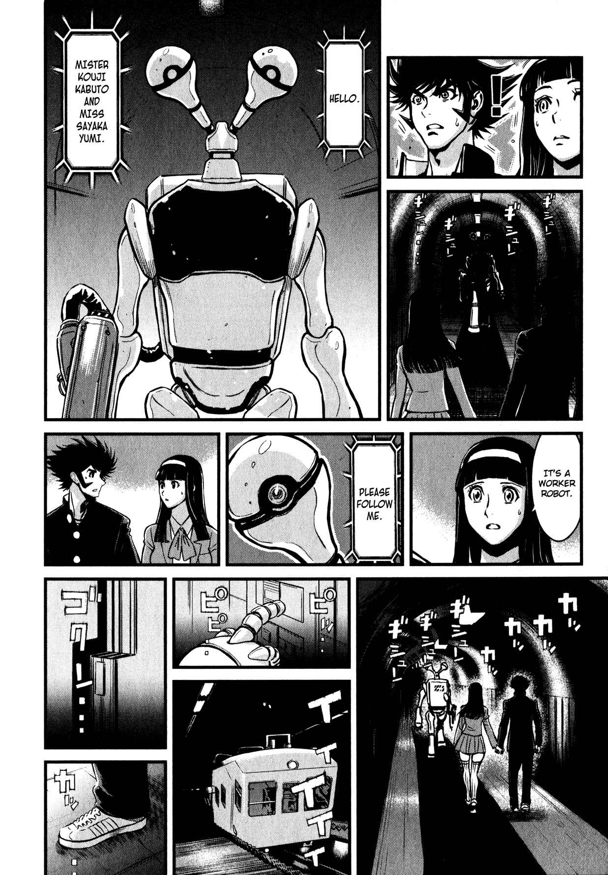 Shin Mazinger Zero Chapter 1 - Page 17