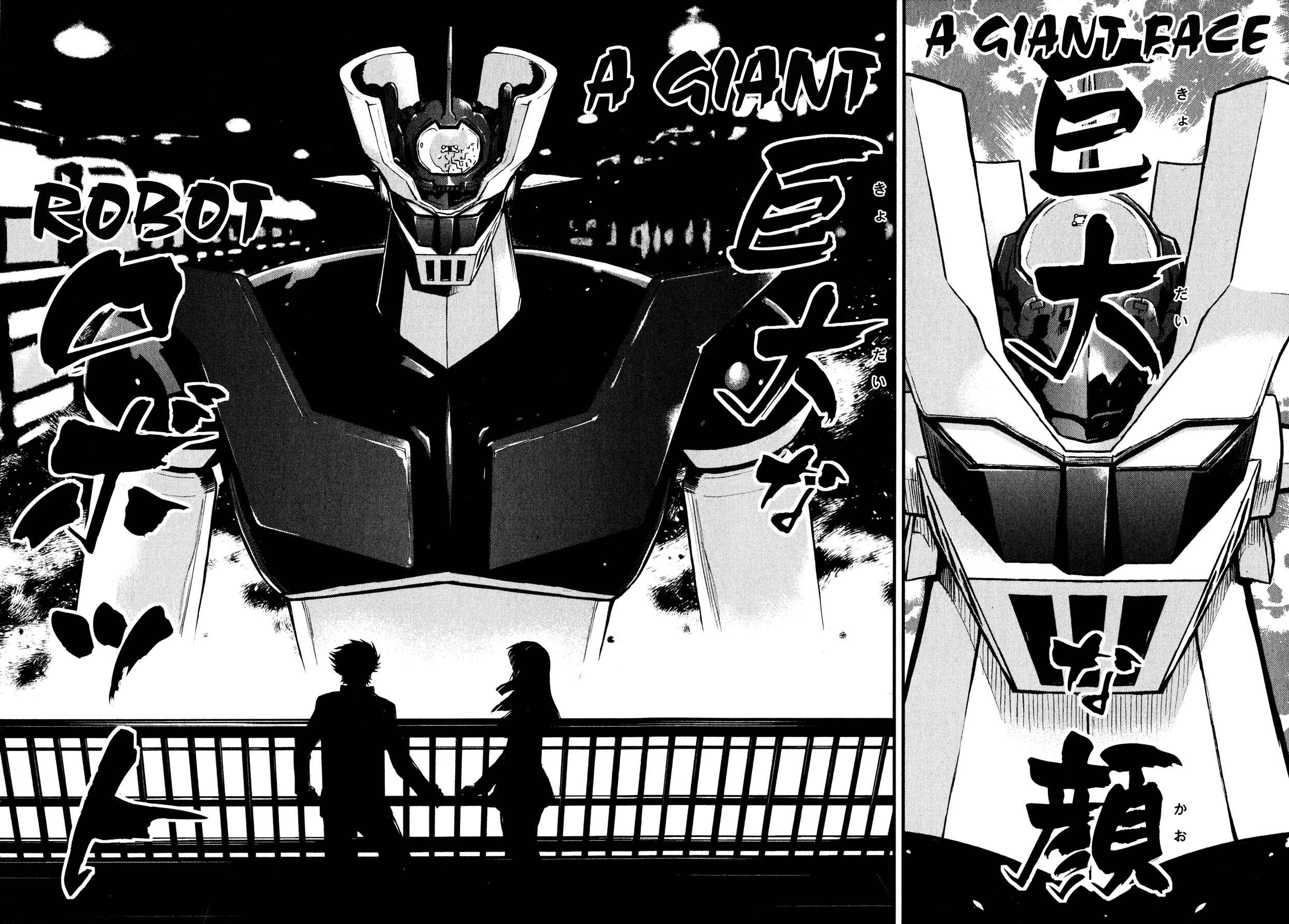Shin Mazinger Zero Chapter 1 - Page 19
